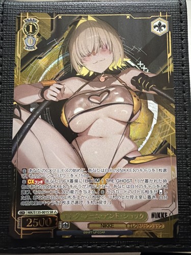 Weiss schwarz elegg - schwarz,